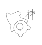 ゆるいシロクマ（個別スタンプ：23）