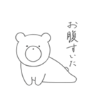ゆるいシロクマ（個別スタンプ：24）