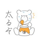 ゆるいシロクマ（個別スタンプ：25）