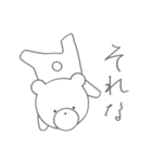 ゆるいシロクマ（個別スタンプ：26）
