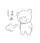 ゆるいシロクマ（個別スタンプ：27）