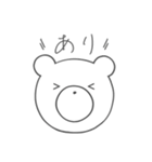 ゆるいシロクマ（個別スタンプ：29）