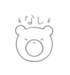 ゆるいシロクマ（個別スタンプ：30）