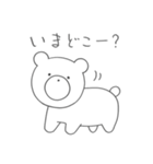 ゆるいシロクマ（個別スタンプ：32）