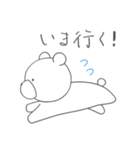 ゆるいシロクマ（個別スタンプ：33）