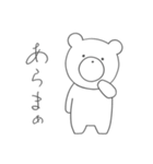 ゆるいシロクマ（個別スタンプ：34）