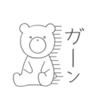 ゆるいシロクマ（個別スタンプ：35）