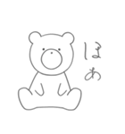 ゆるいシロクマ（個別スタンプ：37）