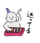 いぬのスー（個別スタンプ：37）