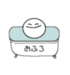 にこやかスタンプ（個別スタンプ：11）