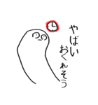 まるがおの日常（個別スタンプ：7）