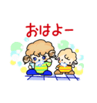 まーちゃんと仲間たち2（個別スタンプ：5）