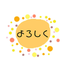 ドット カラフル よく使う（個別スタンプ：2）