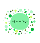 ドット カラフル よく使う（個別スタンプ：3）