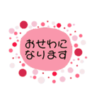ドット カラフル よく使う（個別スタンプ：4）
