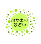 ドット カラフル よく使う（個別スタンプ：8）
