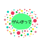 ドット カラフル よく使う（個別スタンプ：11）