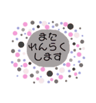 ドット カラフル よく使う（個別スタンプ：12）