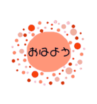 ドット カラフル よく使う（個別スタンプ：13）