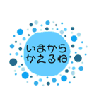 ドット カラフル よく使う（個別スタンプ：14）