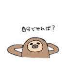 なまけがちなナマケモノ（個別スタンプ：9）