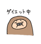 なまけがちなナマケモノ（個別スタンプ：12）