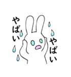 うさぎ、時々ねこ（個別スタンプ：6）