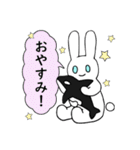 うさぎ、時々ねこ（個別スタンプ：10）