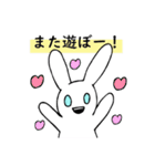 うさぎ、時々ねこ（個別スタンプ：15）