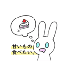 うさぎ、時々ねこ（個別スタンプ：16）