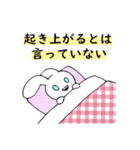 うさぎ、時々ねこ（個別スタンプ：17）
