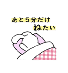 うさぎ、時々ねこ（個別スタンプ：18）