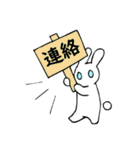 うさぎ、時々ねこ（個別スタンプ：20）