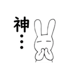うさぎ、時々ねこ（個別スタンプ：21）