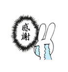 うさぎ、時々ねこ（個別スタンプ：22）
