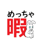 うさぎ、時々ねこ（個別スタンプ：23）