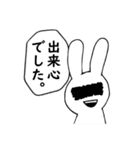 うさぎ、時々ねこ（個別スタンプ：24）