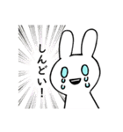 うさぎ、時々ねこ（個別スタンプ：25）
