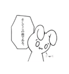 うさぎ、時々ねこ（個別スタンプ：27）
