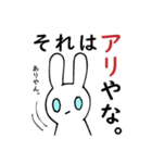 うさぎ、時々ねこ（個別スタンプ：29）