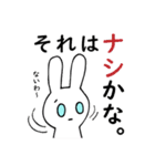 うさぎ、時々ねこ（個別スタンプ：30）