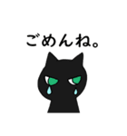 うさぎ、時々ねこ（個別スタンプ：34）