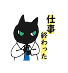 うさぎ、時々ねこ（個別スタンプ：36）