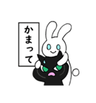 うさぎ、時々ねこ（個別スタンプ：38）