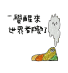マウンテンモンスター 絵本（個別スタンプ：4）