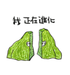 マウンテンモンスター 絵本（個別スタンプ：5）