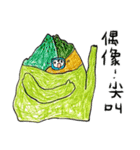 マウンテンモンスター 絵本（個別スタンプ：7）