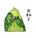 マウンテンモンスター 絵本（個別スタンプ：8）