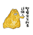 マウンテンモンスター 絵本（個別スタンプ：14）