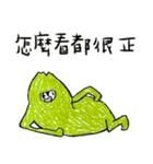 マウンテンモンスター 絵本（個別スタンプ：15）